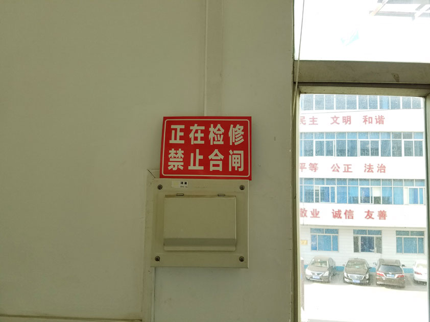 環(huán)保空調保養(yǎng)圖.jpg