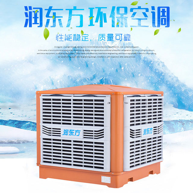 這個(gè)降溫方案，讓您的廠房變得更清涼