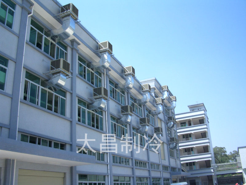 環(huán)?？照{(diào)