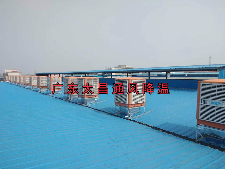 環(huán)保空調在工業(yè)廠房的應用
