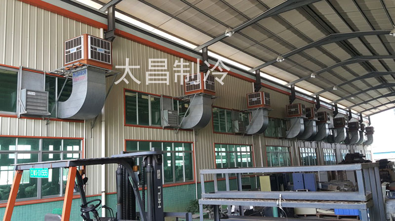 環(huán)?？照{為你通風降溫