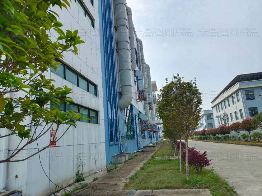 大型廠房降溫解決方法，車間通風(fēng)降溫工程
