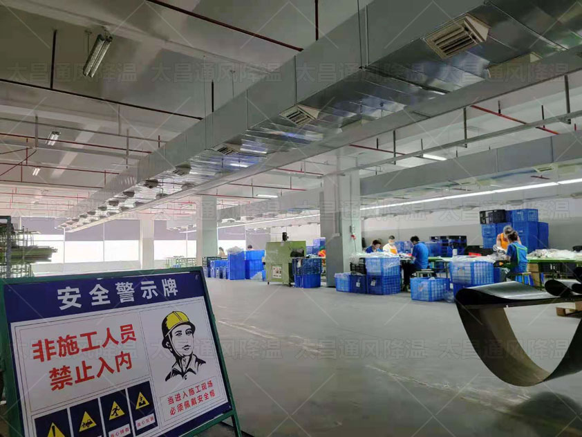 臨近夏日，廠房車間降溫采用哪些方案和設(shè)備好