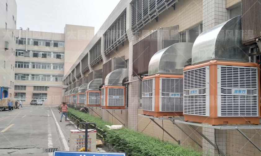 車間降溫環(huán)?？照{(diào).jpg