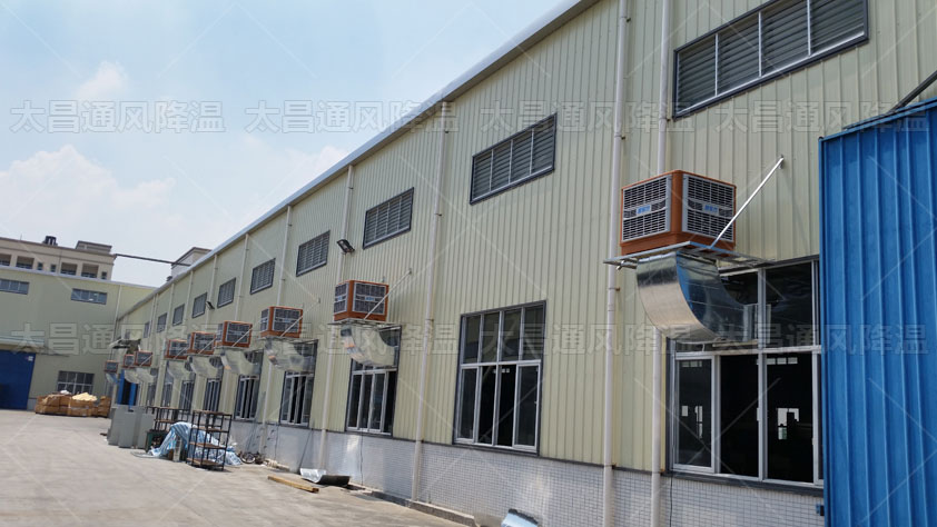 為鐵硼廠房通風(fēng)降溫的方案，這兩種很實(shí)用