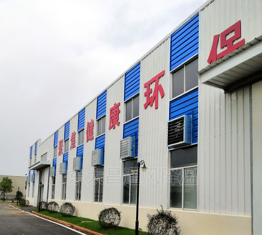 負(fù)壓風(fēng)機(jī)有哪些作用 工作原理是什么？