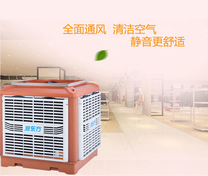 這么好用的廠房車(chē)間降溫方法你用了嗎？