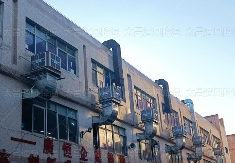 高溫廠房通風(fēng)降溫，3種有效降溫方案來解決