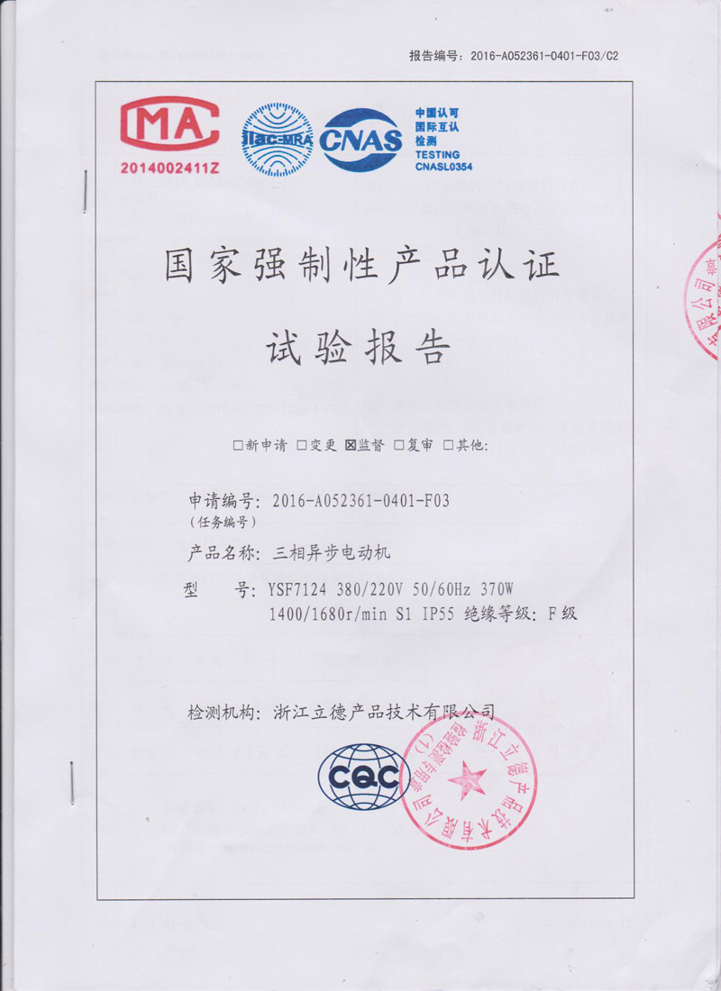 潤東方環(huán)?？照{(diào)3C認證