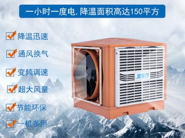 在選擇環(huán)保空調(diào)時，質(zhì)量與價格該如何權(quán)衡