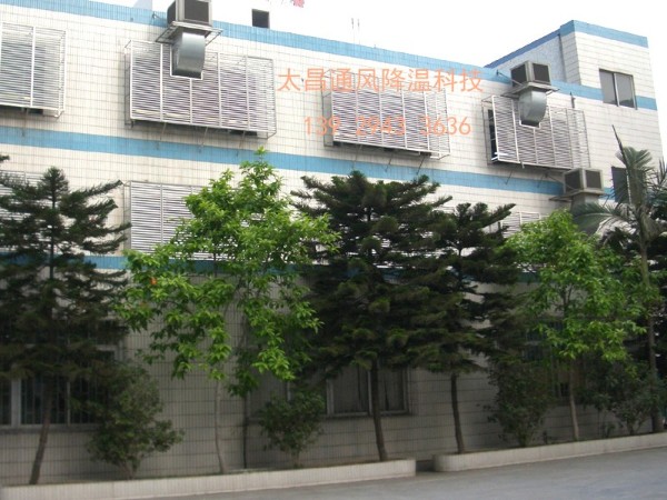 潤東方環(huán)?？照{(diào)成功解決廣東某家加工廠通風(fēng)降溫難題