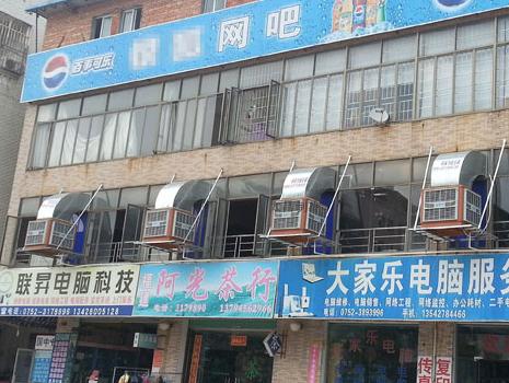 潤(rùn)東方環(huán)?？照{(diào)頂出風(fēng)降溫工程