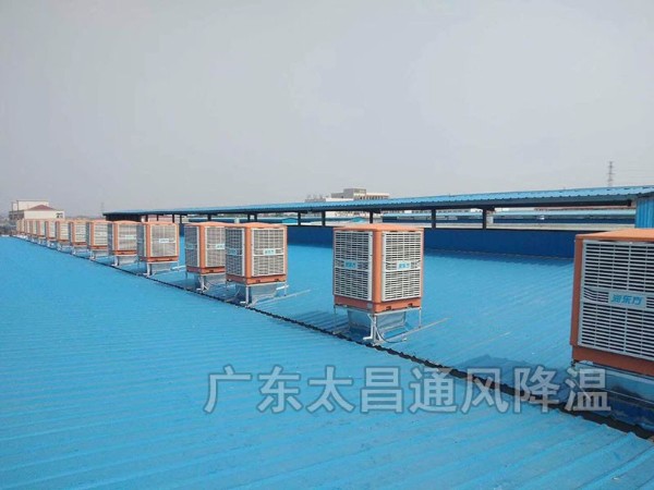 鋼結(jié)構(gòu)廠房如何降溫？鋼結(jié)構(gòu)車間怎么降溫？鋼結(jié)構(gòu)倉庫怎樣降溫？
