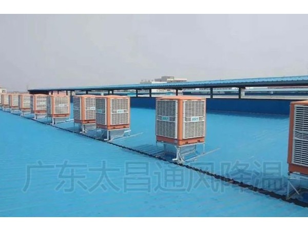 還在為廠房通風(fēng)降溫而煩惱嗎？潤(rùn)東方環(huán)保空調(diào)來幫你