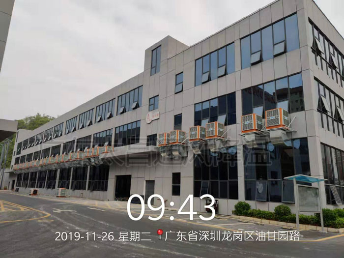 潤東方環(huán)?？照{(diào)節(jié)能