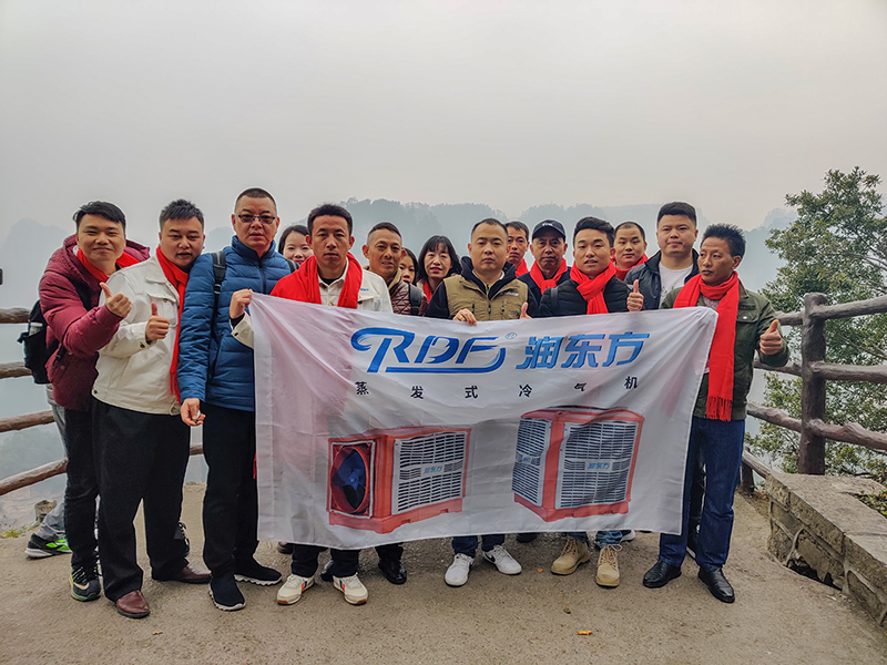 潤東方環(huán)?？照{(diào)團隊袁家界合影