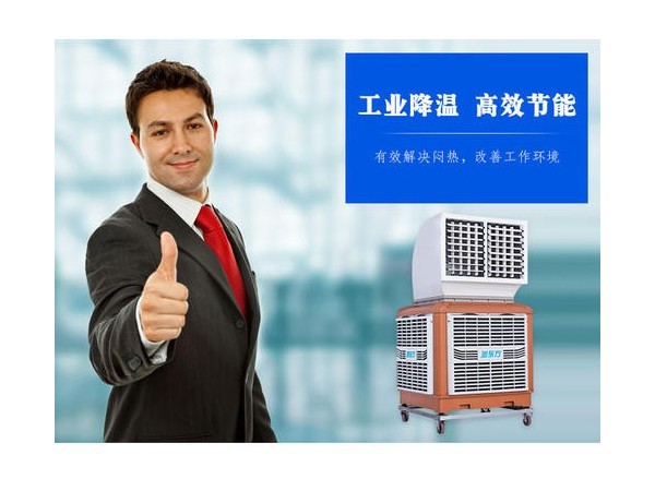 使用環(huán)?？照{(diào) 冷風(fēng)機已成為車間降溫的大趨勢啦
