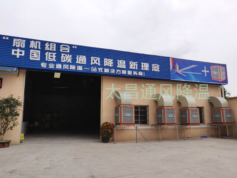 環(huán)?？照{(diào)