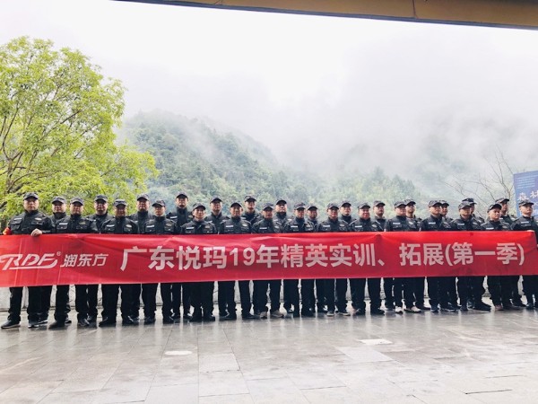 潤(rùn)東方兄弟連2019莽山實(shí)訓(xùn)，拓展第一季