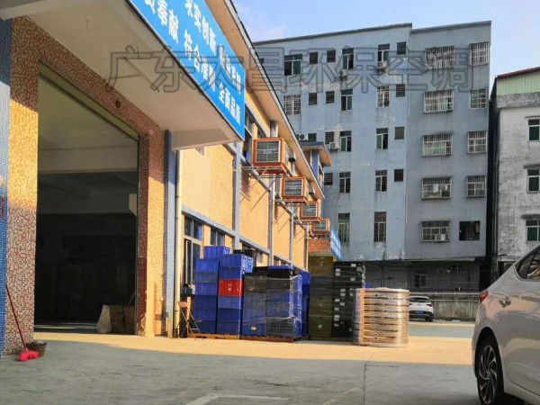環(huán)?？照{(diào)工程方案報價是怎么制定的？