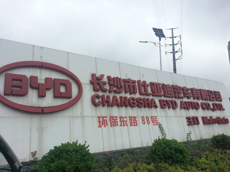 環(huán)?？照{(diào)