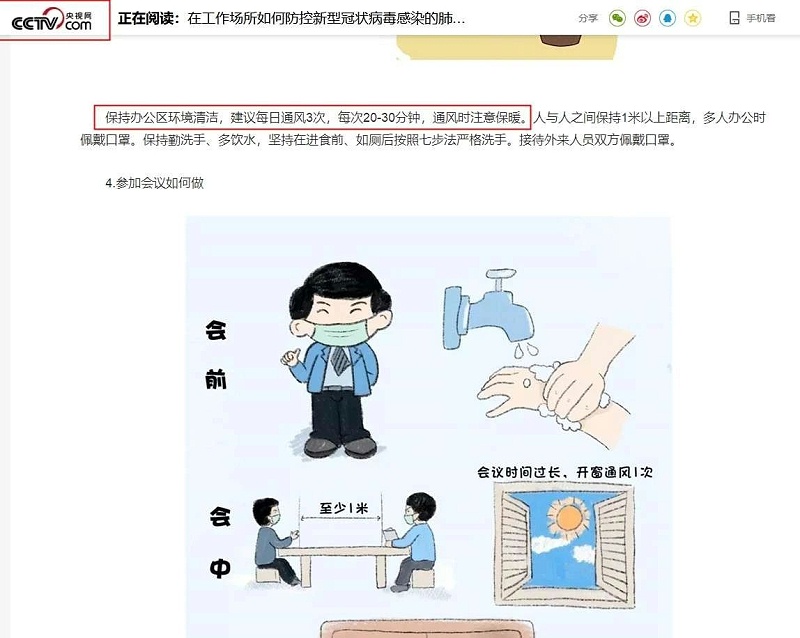 環(huán)?？照{(diào)