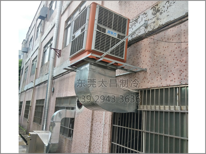 樟木頭吸盤廠車間降溫工程,環(huán)?？照{(diào),車間降溫,大型空調(diào),廠房降溫,潤(rùn)東方環(huán)?？照{(diào)