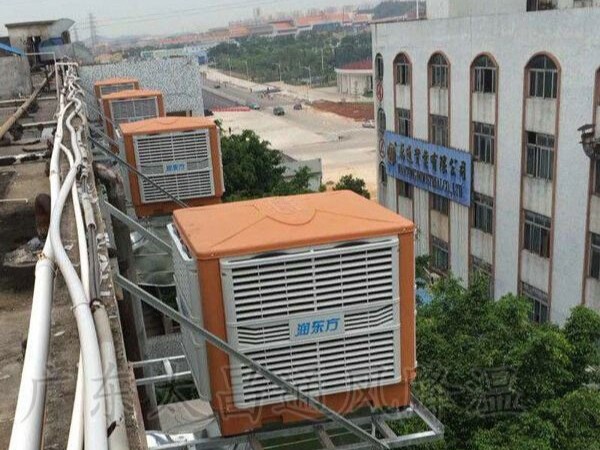 節(jié)能工廠車(chē)間降溫降溫方案選東莞環(huán)?？照{(diào)