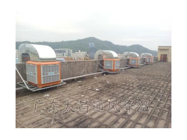 潤東方環(huán)?？照{一款實用的廠房降溫神器